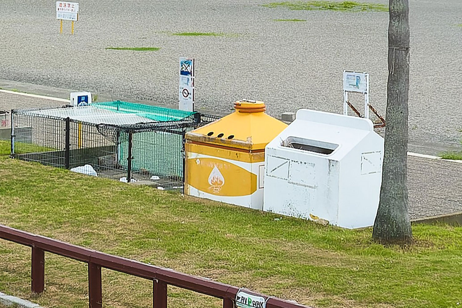 ゴミ捨て場